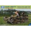 Riich Models CV35-004 - Vickers 6-Ton light tank (Alt B Early Production-Republic of China) in 1:35