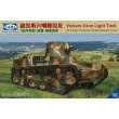 Riich Models CV35-005 - Vickers 6-Ton light tank (Alt B Early Production-Poland-Riveted Turret in 1:35