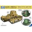 Riich Models CV35-007 - Vickers 6-Ton Light Tank Alt B Early Production-Welded Turret(Bolivian in 1:35