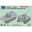 Riich Models RT72002S - M109A2 and M992 in Service with Republic of China Marine Corps Combo kit in 1:72