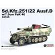 Dragon 540063165 - 1:72 Sd.Kfz.251/22 Ausf.D w/7.5cm PaK 40