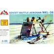 AMG AMG35302 - 1:35 NKL-26 Aerosan (aerosledge, snowmobile)