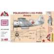 AMG AMG48314 - 1:48 Polikarpov I-153 PVRD (Ramjet)