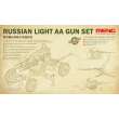 MENG-Model SPS-026 - 1:35 Russian Light AA Gun Set