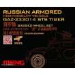 MENG-Model SPS-025 - 1:35 Russian Armored High-mobility VehicleGAZ 233014STS Tiger Sagged WheelSet