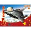 MENG-Model mPLANE-005 - J-20 Fighter