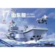 MENG-Model WB-008 - Warship Builder PLA Navy Shandong