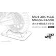 MENG-Model SPS-086 - 1:9 Motorcycle Model Stand