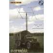 ZZ Modell ZZ87025 - 1:87 P-10 Soviet radar vehicle