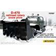 ZZ Modell ZZT87007 - 1:87 D-470 Railroad rotary snow plow