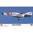 Hasegawa 602396 - 1/72 F-4EJ Kai Phantom II, 302 Sq. 20th anniversary