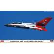 Hasegawa 602456 - 1/72 Tornado GR Mk 1, Defence Research Agency