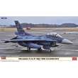 Hasegawa 602463 - 1/72 Mitsubishi F-2 A/B 3sq Veer Guardian 23