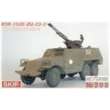 Skif MK208 - BTR-152E with ZU-23-2 in 1:35