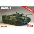 Skif MK301 - 1:35 BMP-3 ProfiPack