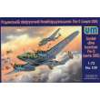 Unimodels UM109 - 1:72 Dive Bomber Pe-2 (205 series)