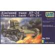 Unimodels UMT324 - 1:72 Chemical tank XT-26