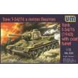 Unimodels UM326 - 1:72 T-34/76 (1943)