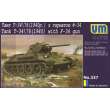 Unimodels UM337 - 1:72 Tank T-34/76 (1940) with gun F-34