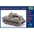 Unimodels UM380 - 1:72 M4A3 HVSS Sherman flame-thrower tank