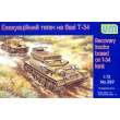 Unimodels UM389 - 1:72 Recovery tractor on T-34 basis