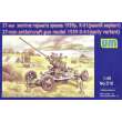 Unimodels UM516 - 1:72 37mm anti-aircraft gun model 1939 K-61