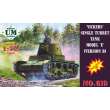 Unimodels UMT619 - 1:72 Vickers single turret tank modelE, ver.B