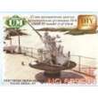 Unimodels UMT655-006 - 1:72 USSR 37mm/67 (1,5) 70-K AA gun