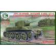 Unimodels UMT683 - 1:72 BT-6 Experimental light tank