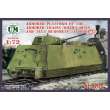 Unimodels UMT691 - 1:72 Armored platform of the armored trains Kozma Minin and Ilya Muromets