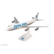 Herpa 614153 - Pan Am Boeing 747-100 (Billboard-Lackierung) - N741PA ´Clipper Sparkling Wave´