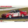 Hasegawa 620372 - 1/24 Richo Skyline GTS-R R31