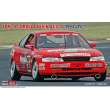 Hasegawa 620542 - 1/24 Toms Corolla Levin AE 101, 1993 JTC