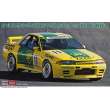 Hasegawa 620629 - 1/24 BP Oil Trampio GT-R, 1993 Inter Tec