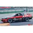 Hasegawa 620733 - 1/24 Taisan STP GT-R Skline GT-R