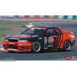 Hasegawa 621141 - 1/24 STP Taisan GT-R, Skyline, 1993 JTC