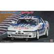 Hasegawa 621342 - 1/24 Minolta Supra Turbo A70, 1988 Inter Tec