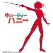 Hasegawa 652741 - 1/12 Cutie Honey