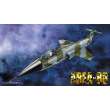 Hasegawa 664774 - 1/48 Area-88, F104 StarfighterG-Version, Seilane Balnock