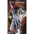 Hasegawa 665784 - 1/72 VF-22S, SVF-124 Moon Shooters