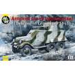 Military Wheels MW7242 - 1:72 Armored car of Izhorsk plant, Leningrad