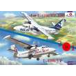 Amodel AMO1473 - 1:144 Let L-410UVP-E10 & L-410UVP aircraft(2ki