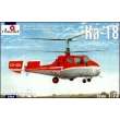 Amodel AMO7252 - 1:72 Kamov Ka-18 Soviet civil helicopter