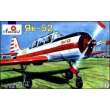 Amodel AMO7270 - 1:72 Yakovlev Yak-52 Soviet two-seat sporting