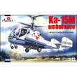 Amodel AMO7290 - 1:72 Kamov Ka-15M ambulance