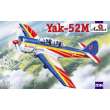 Amodel AMO72144 - 1:72 Yak-52M two-seat sporting aircraft