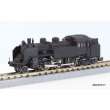 Rokuhan 7297756 - JNR C11 Steam Lokomotive 178 3rd Version