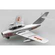 Easy Model 737138 - 1/72 MiG 15 China PLA Airforce