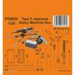 CMK 129-P35029 - 1:35 Type 3 Japanese Heavy Machine Gun 1/35