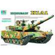 Trumpeter 750331 - 1/35 Kampfpanzer K 1 A 1